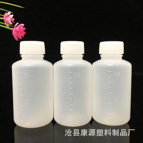 消毒液塑料瓶补充液电解液瓶医药保健塑料瓶滴眼液瓶水剂瓶尖嘴塑料瓶